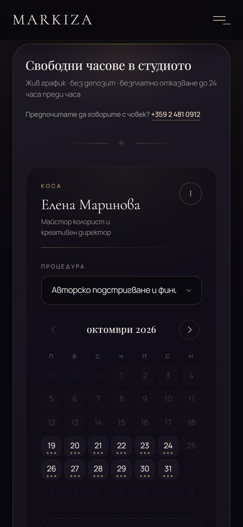 Markiza booking calendar on a phone